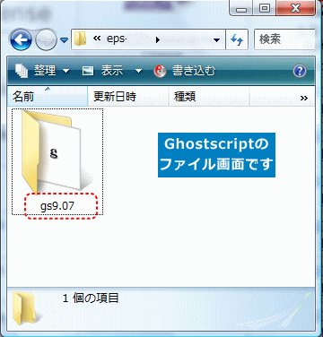 ファイル操作画面