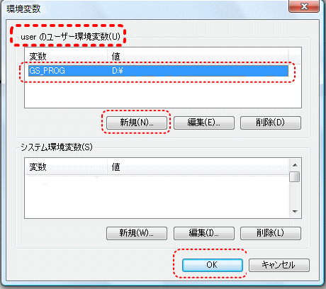 Gimpとinkscapeでepsファイルを開く ホームページビルダー私でも出来たホームページ