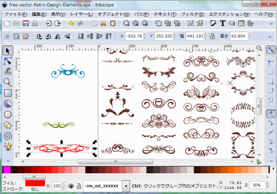 InkscapeでEPSファイルを開き編集をしている画面画像