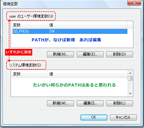 ファイル操作画面