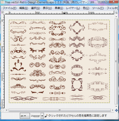 Gimpとinkscapeでepsファイルを開く ホームページビルダー私でも出来たホームページ