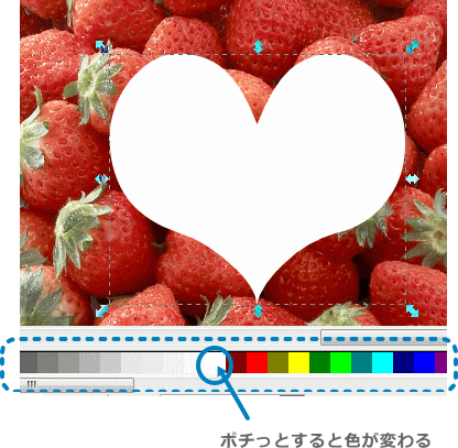 Inkscapeの操作画面画像